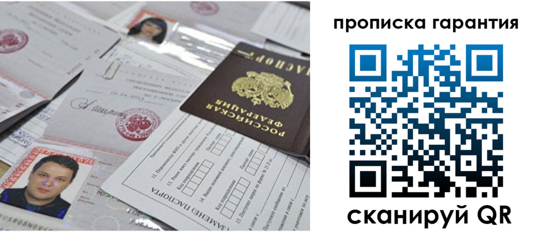 форма 3 в Ливны
