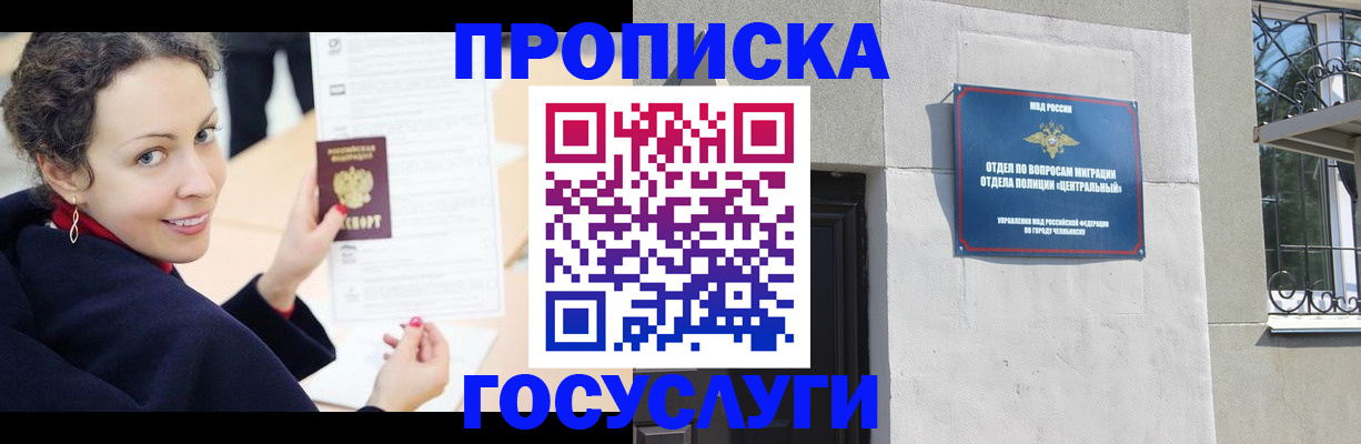 найти адрес прописки в Ливны